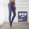 高腰无感瑜伽裤女外穿紧身提臀高弹力训练运动蜜桃裸感健身裤19580 商品缩略图3