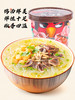满300减200 | 三只松鼠旗下_铁功基南京鸭血粉丝汤173g【单拍不发货】 商品缩略图1