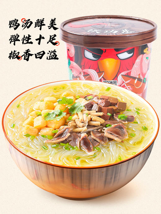 满300减200 | 三只松鼠旗下_铁功基南京鸭血粉丝汤173g【单拍不发货】 商品图1