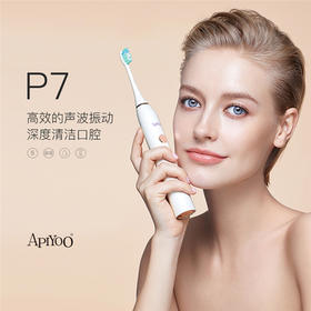 荷兰apiyoo艾优电动牙刷成人充电式女美白情侣家用声波软毛自动 APIYOOP7-1