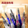高温消失粗杆服装皮革专用点位消失笔芯布料热消褪色笔 商品缩略图2