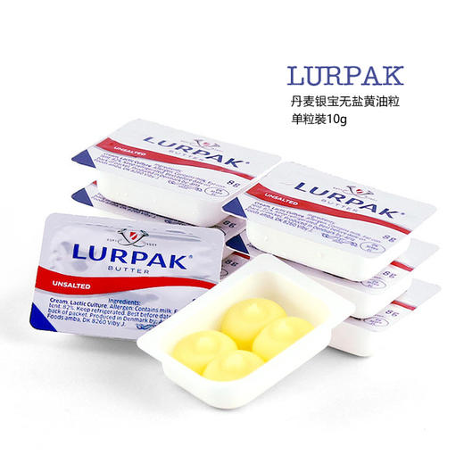 丹麦进口乐派克银宝淡味黄油10g*6粒装/盒，保质期365天 商品图3