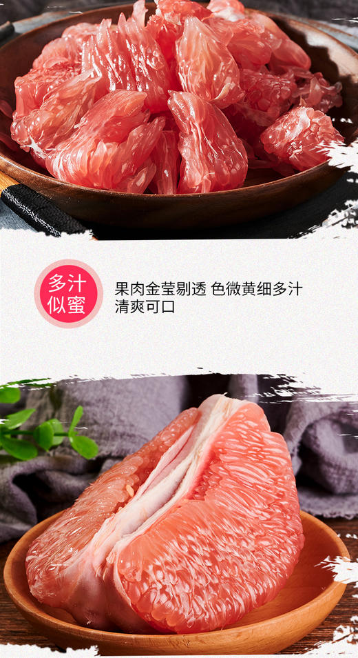 广西红心柚子（云南） 商品图2