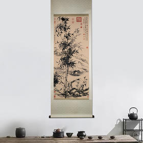 【鹅毛肆】石涛、王原祁《竹兰合作》轴