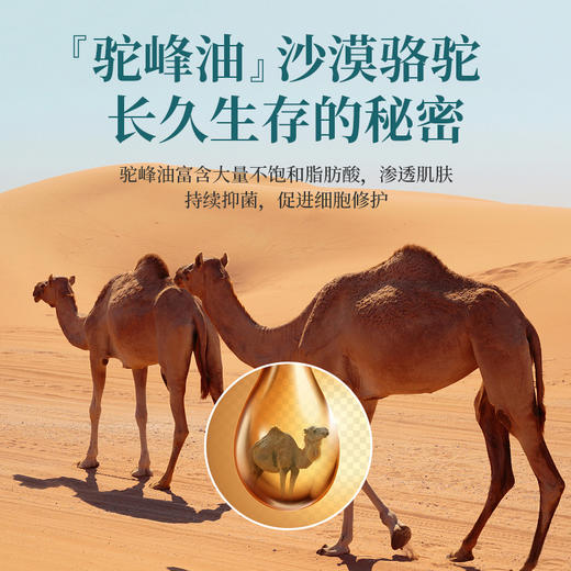 买2送1御恒堂驼峰油呵护脚部去臭去痒赶走干裂脱皮50g瓶