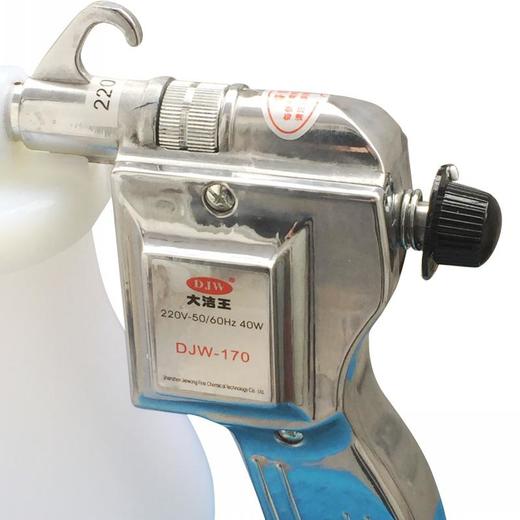 大洁王服装喷枪 DJW-170去污喷枪 油污渍清洁枪 高压电动水枪 商品图2