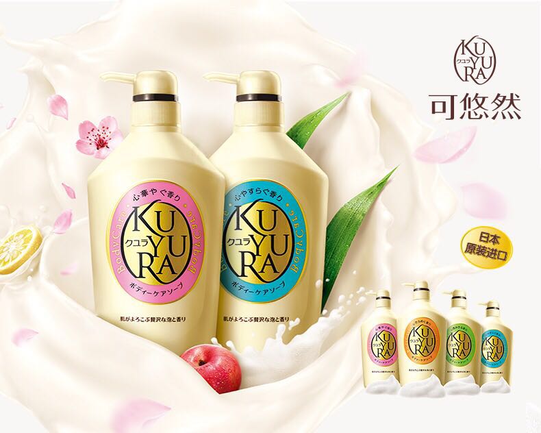 【海关保税直发】日本资生堂 可悠然美肌沐浴露-持续留香-默认随机发货-会员5折