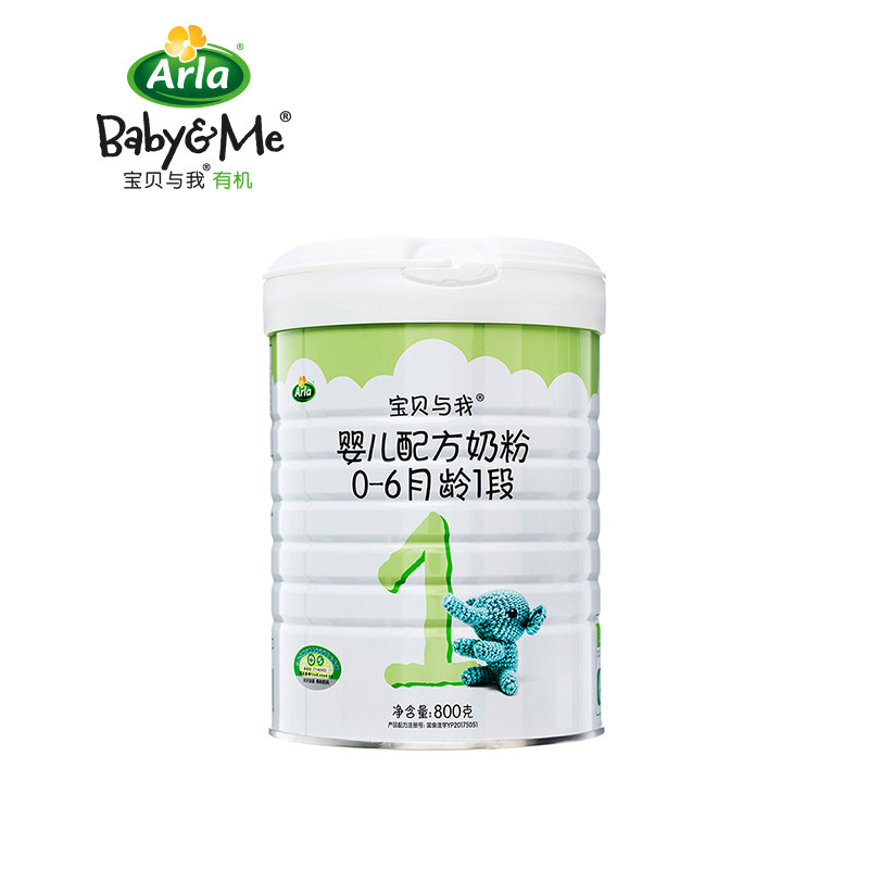 【Arla 宝贝与我】 有机婴幼儿配方奶粉/孕产期奶粉  400g/800g
