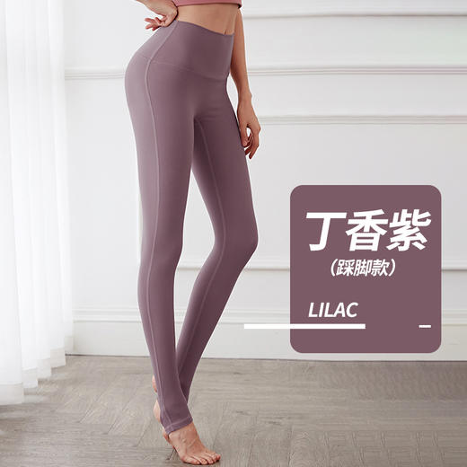 高腰无感瑜伽裤女外穿紧身提臀高弹力训练运动蜜桃裸感健身裤19580 商品图8
