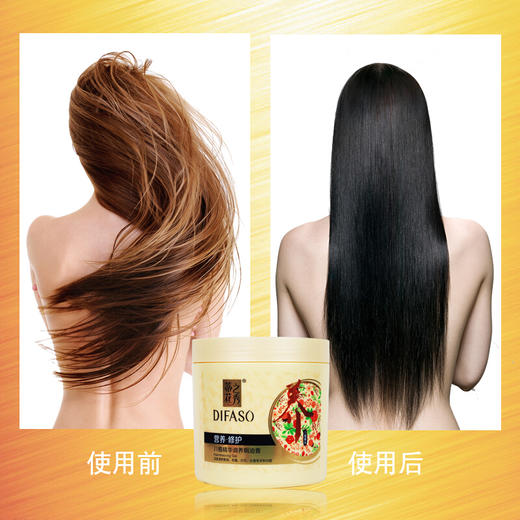 蒂花之秀焗油膏1000g 商品图5