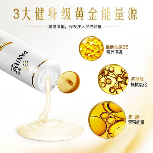 潘婷乳液修复洗发露400ml 商品图2