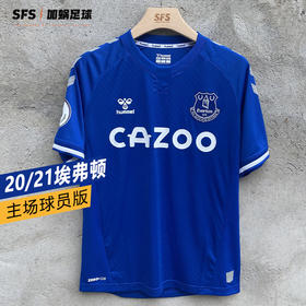 SFS Hummel正版 20-21埃弗顿球员比赛主场球衣 短袖足球服