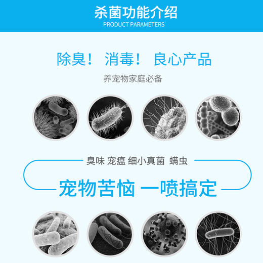 杜邦卫可消毒粉1kg桶装  商品图1