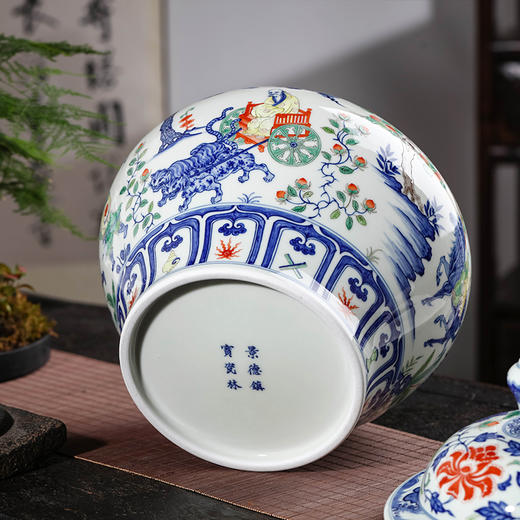 宝瓷林青花五彩鬼谷子下山盖罐 商品图4