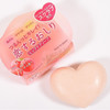 日本 Pelican沛丽康 桃子私密护理粉嫩PP皂 美臀皂 80g 商品缩略图0