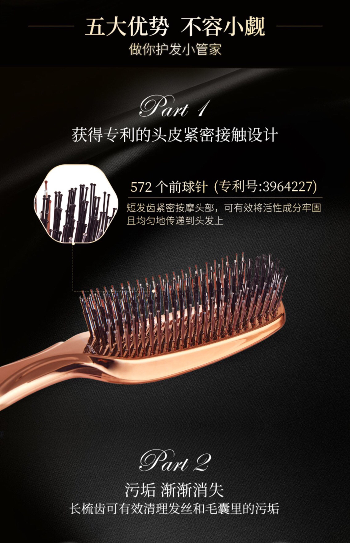 drscalp清洁梳子宙斯健发按摩家用男女洗头养发梳