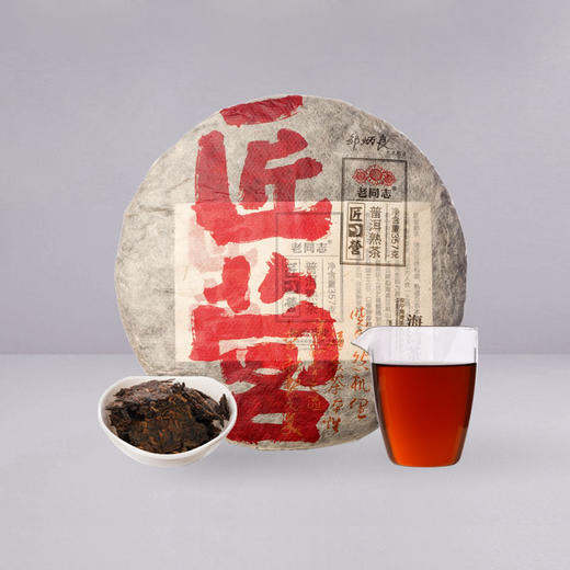 三年老树普洱(生/熟） 357克/饼 商品图4