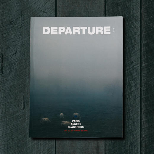 《steppy潮流生活杂志 DEPARTURE（四册）》 商品图2