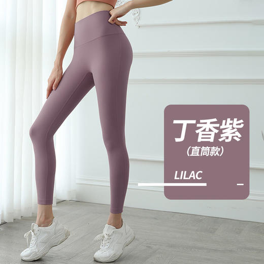 高腰无感瑜伽裤女外穿紧身提臀高弹力训练运动蜜桃裸感健身裤19580 商品图5