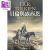 预售 【中商原版】贝伦与露西恩 魔戒 指环王 托尔金最初中土爱情史诗 港台原版 Tolkien 联经出版  商品缩略图2