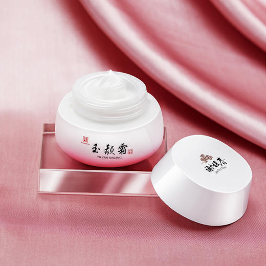 谢馥春亮肤玉颜霜