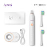 荷兰apiyoo艾优电动牙刷成人充电式女美白情侣家用声波软毛自动 APIYOOP7-1 商品缩略图3