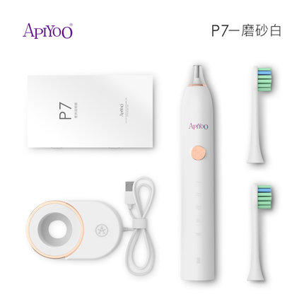 荷兰apiyoo艾优电动牙刷成人充电式女美白情侣家用声波软毛自动 APIYOOP7-1 商品图3