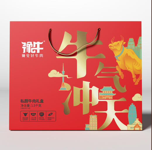 德荣高端牛肉-牛气冲天（250克*6袋） 商品图0