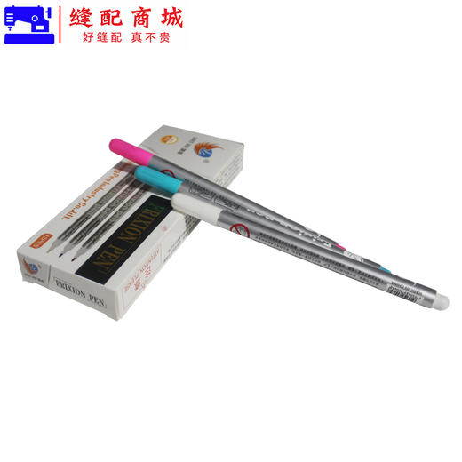 鸿洋高温纤维笔服装厂用高温笔皮毛点位高温褪色笔 商品图5