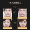 【买3送2】SIVE石墨烯多效保湿眼膜 水润眼周 减少干纹 7片/盒装 商品缩略图4