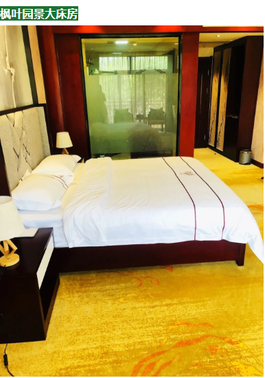 边境云南昭通被遗忘的人间仙境仅299元2大1小抢住小草坝枫叶大酒店