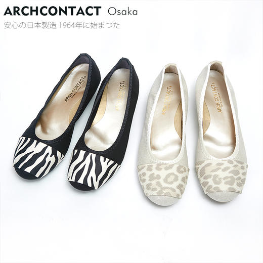 安启美奈秋季新款日本制舒适浅口兼有平底单鞋 商品图3