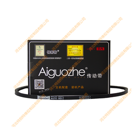 爱国者10*1070La潍柴空调皮带/10x1070La潍柴空调带（101070La）