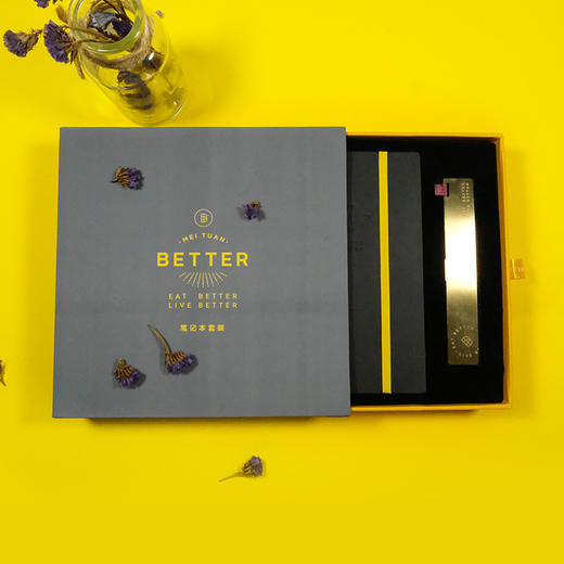 Better系列-笔记本套装 商品图1