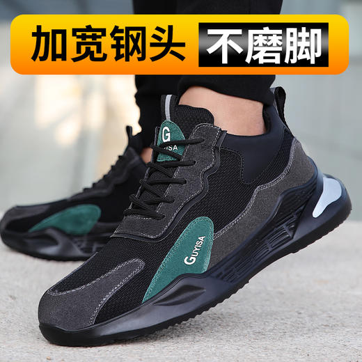 劳保鞋男秋季新品透气安全工作鞋钢包头防砸防刺穿耐磨舒适四季款防护 商品图2