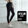 高腰无感瑜伽裤女外穿紧身提臀高弹力训练运动蜜桃裸感健身裤19580 商品缩略图12