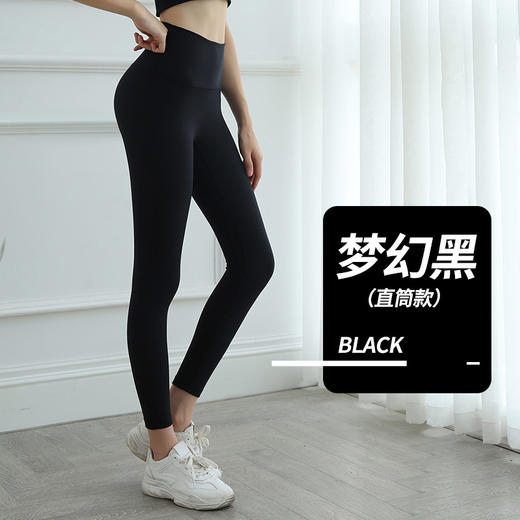 高腰无感瑜伽裤女外穿紧身提臀高弹力训练运动蜜桃裸感健身裤19580 商品图12
