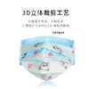 康体健 一次性医用外科 儿童口罩 三层无菌 10包共100片 商品缩略图1