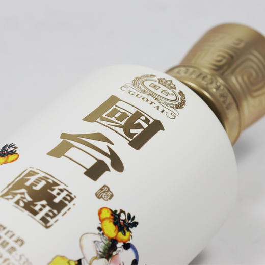 国台 年年有余定制酒 文化酱酒 中秋送礼佳品 杨柳青年画款