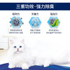 【拼团价】美国EverClean铂钻活性炭除臭膨润土矿石猫砂25磅11.3KG 商品缩略图2