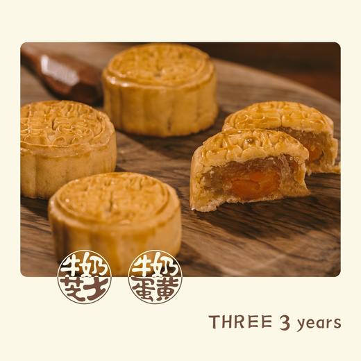 【新疆无蔗糖月饼】手工月饼 牛奶冬蓉饼礼盒装50克x6枚/盒x2盒（三个三年牛奶芝士+牛奶蛋黄）放冰箱一下又另外一个口感 商品图3