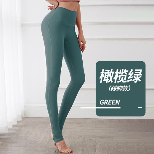 高腰无感瑜伽裤女外穿紧身提臀高弹力训练运动蜜桃裸感健身裤19580 商品图4