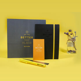 Better系列-笔记本套装