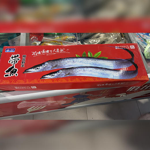 【优选-冻品】精品冷冻带鱼宽带 8-10条6斤装 (呼市包邮)