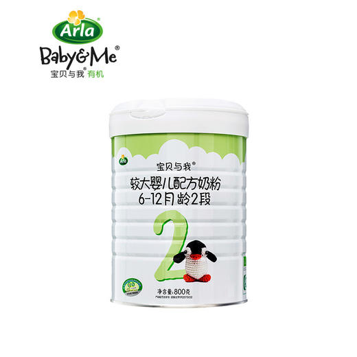 【Arla 宝贝与我】 有机婴幼儿配方奶粉/孕产期奶粉  400g/800g 商品图1