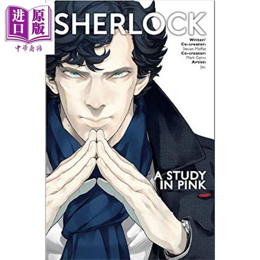 【中商原版】神探夏洛克1套装 英文原版 Sherlock Series 1 Boxed Set Steven Moffat, Mark Gatiss 商品图2