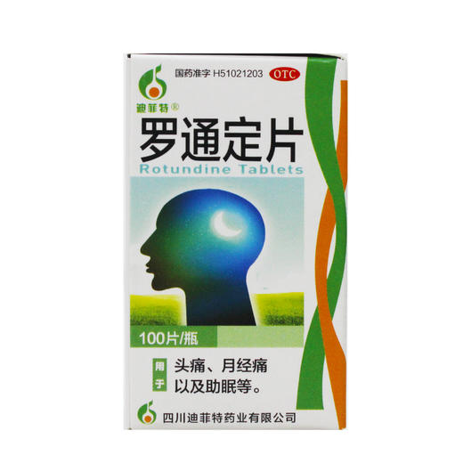 罗通定片30mg100片