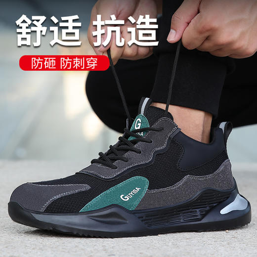 劳保鞋男秋季新品透气安全工作鞋钢包头防砸防刺穿耐磨舒适四季款防护 商品图3