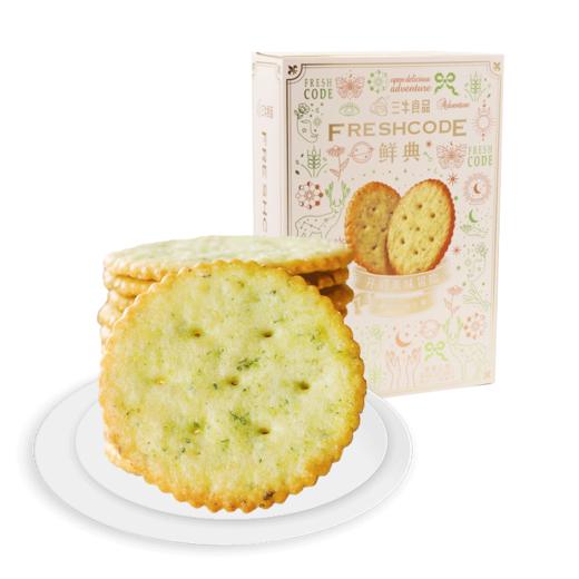 三牛黑典可可饼干 早餐休闲办公室零食 内含独立包装 巧克力口味 300g 商品图0