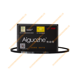 爱国者10*1075la皮带/欧曼336w潍柴336马力发电机带/潍柴290马力空调带、重汽290马力皮带/豪沃皮带（101075la）潍柴380马力发电机带